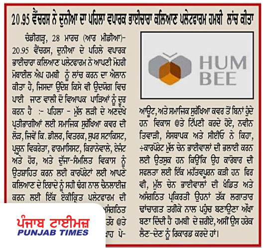 20.95 वर्ष की आयु का अंतिम वर्ष और पढ़ें